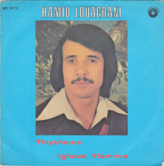 Hamid Lougrani - Ighave yismine