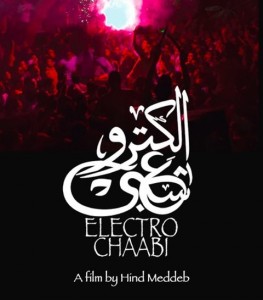 electro shaabi1