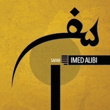 imed-alibi copy