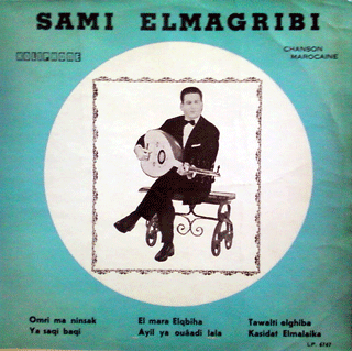 Samy el Maghribi - El mara el qebiha