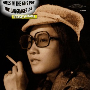 Mix girls in the 60's Pop - The Languages #3