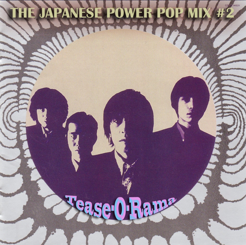 THE JAPANESE POWER POP MIX#2