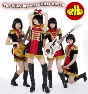 The wild japanese girls mix #4