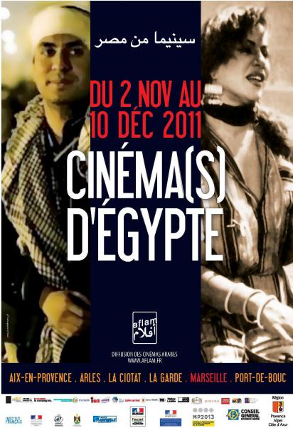 http://media.radiogrenouille.com/evt_Cinema_s_d_Egypte_2011.jpg